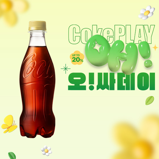 [오싸데이] 코카-콜라 제로제로  무라벨 370PET  X18 목록 이미지