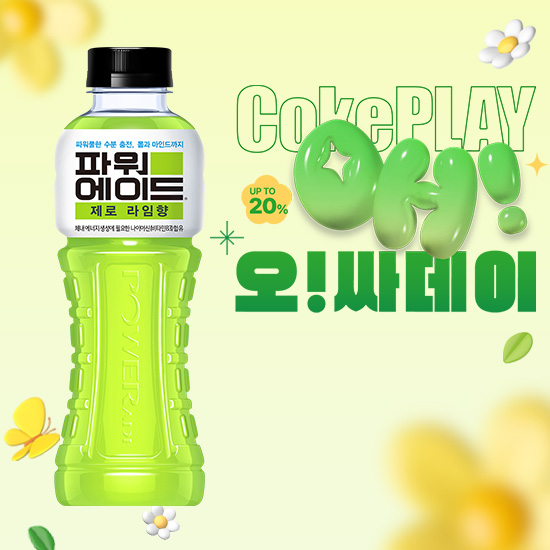 [오싸데이]파워에이드 제로 라임향 600PET X20  목록 이미지