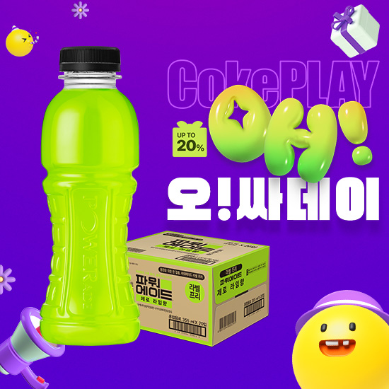 [오싸데이]파워에이드 제로 라임향 무라벨 355PET X20 썸네일 이미지