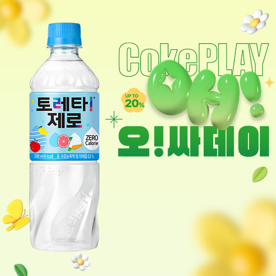 [오싸데이]토레타 제로 500PET X24 목록 이미지