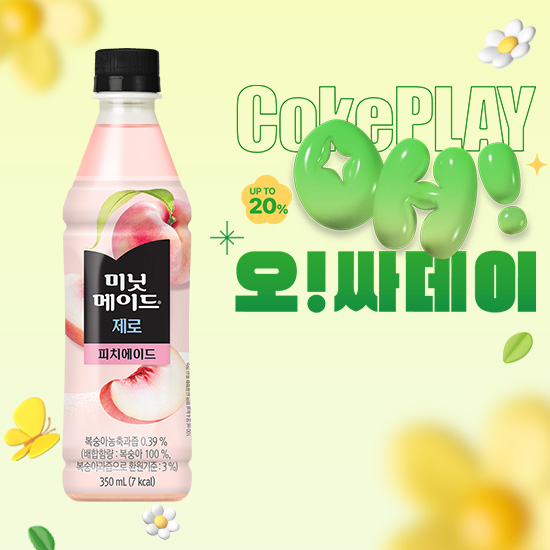[오싸데이]미닛메이드 제로 피치에이드 350PET 4X6 목록 이미지