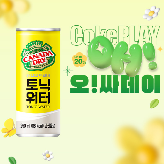 [오싸데이]캐나다 토닉워터 250CAN X30 목록 이미지
