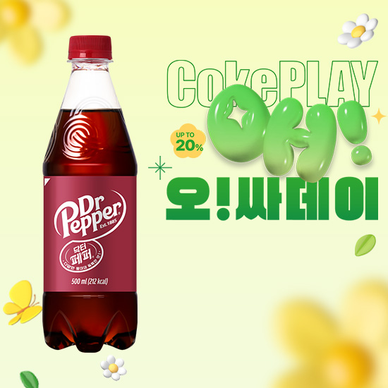 [오싸데이]닥터페퍼 500PET 4X6 목록 이미지
