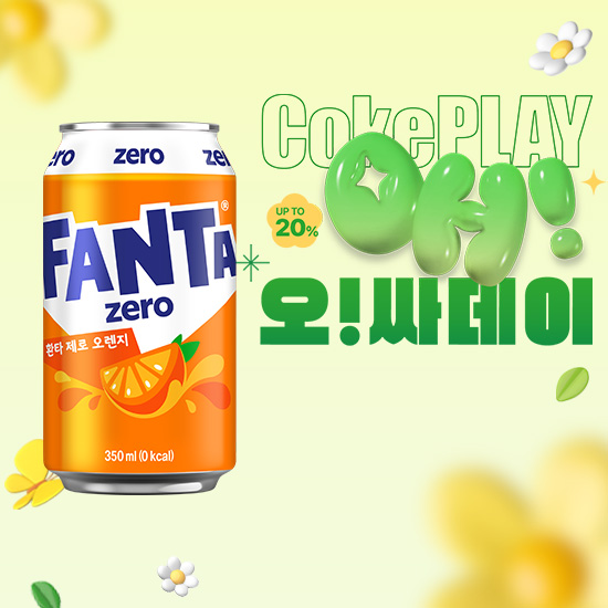 [오싸데이]환타 제로 오렌지 350CAN X24 목록 이미지