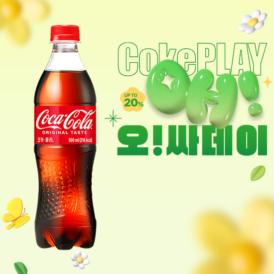 [오싸데이]코카-콜라 500PET X24 목록 이미지
