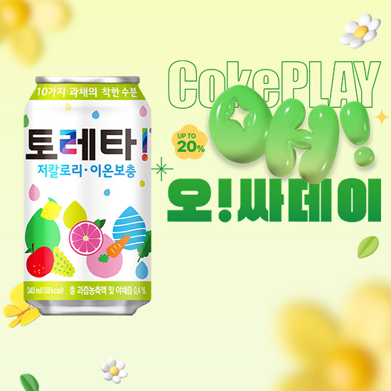 [오싸데이]토레타 340CAN X24 목록 이미지