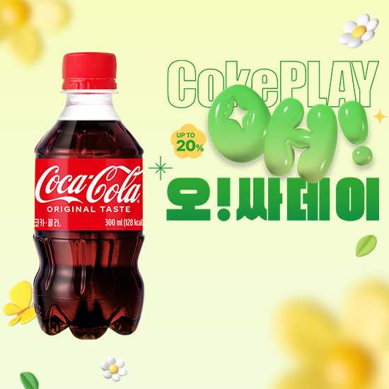 [오싸데이]코카-콜라 300PET X24 썸네일 이미지