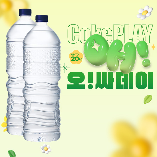 [오싸데이] 강원평창수 무라벨 2L X 6 X 2 (12개) 목록 이미지