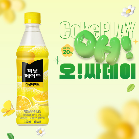 [오싸데이]미닛메이드 레몬에이드 350PET 4X6 목록 이미지