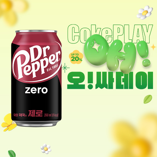 [오싸데이]닥터페퍼 제로 350CAN X24 목록 이미지