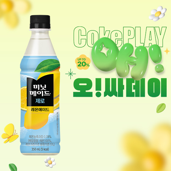 [오싸데이]미닛메이드 레몬에이드 제로 350PET 4X6 목록 이미지