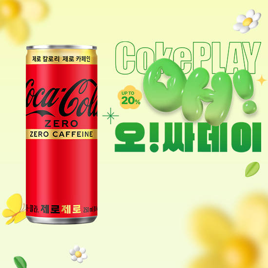 [오싸데이] 코카-콜라 제로제로  250CAN 5X6 목록 이미지