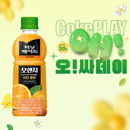 [오싸데이]미닛메이드 오렌지 350PET X24 목록 이미지