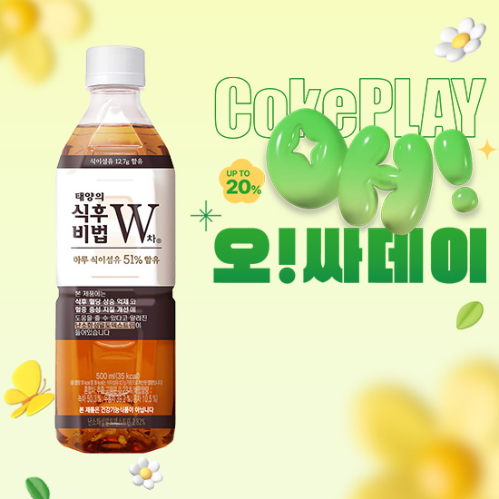 [오싸데이]식후비법 W차  500PET X24 목록 이미지