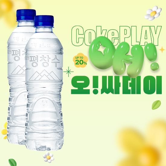 [오싸데이] 강원평창수 무라벨 500ml X 20 X 2 (40개) 목록 이미지