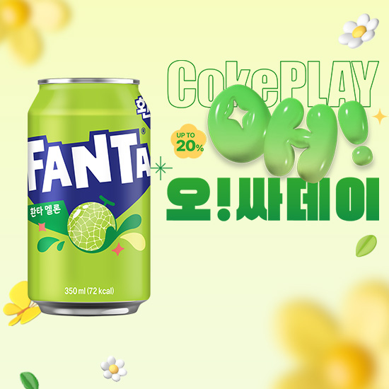 [오싸데이] 환타 멜론 350CAN X24  목록 이미지
