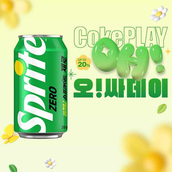 [오싸데이] 스프라이트 제로 350CAN X24 목록 이미지