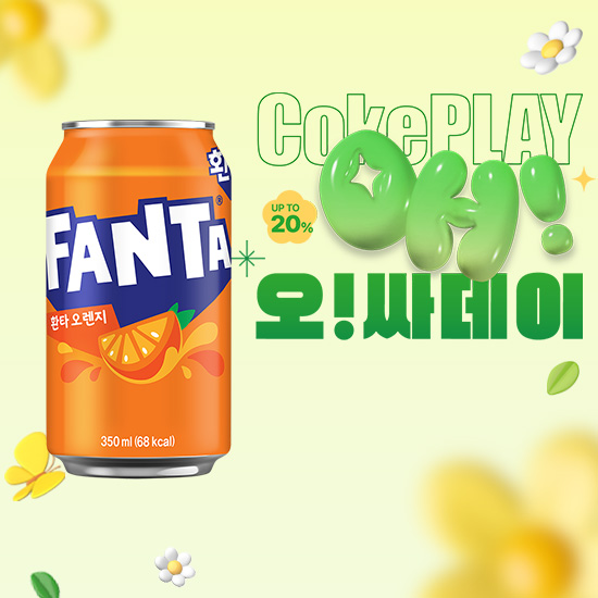 [오싸데이] 환타 오렌지 350CAN X24 목록 이미지