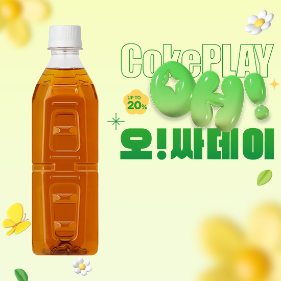 [오싸데이] 식후비법 W차 라벨프리 500PET X24 목록 이미지