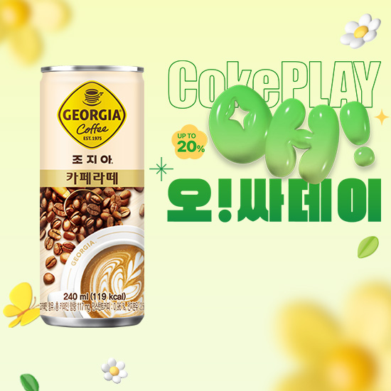 [오싸데이]조지아 카페라테 240CAN X30 썸네일 이미지