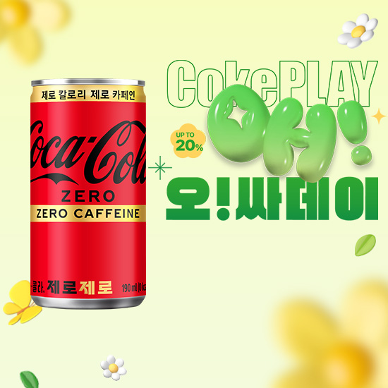 [오싸데이]코카-콜라 제로제로  190CAN 5X6 목록 이미지