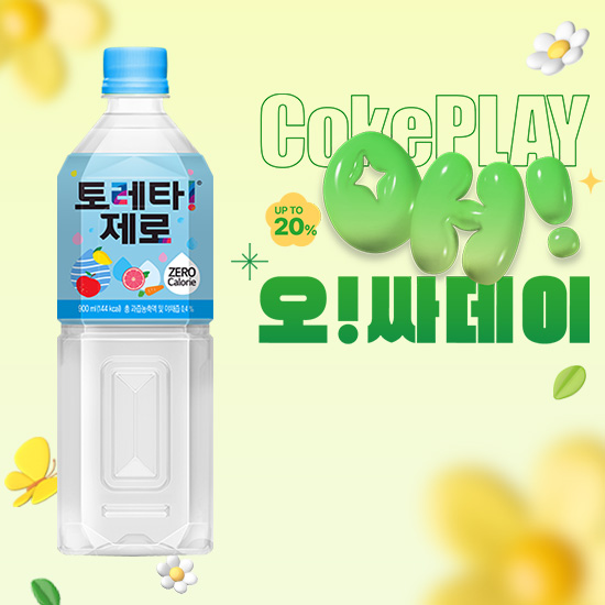 [오싸데이] 토레타 제로 900PET X12 목록 이미지