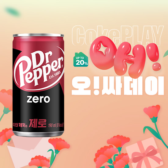[오싸데이] 닥터페퍼 제로 190CAN X30 목록 이미지