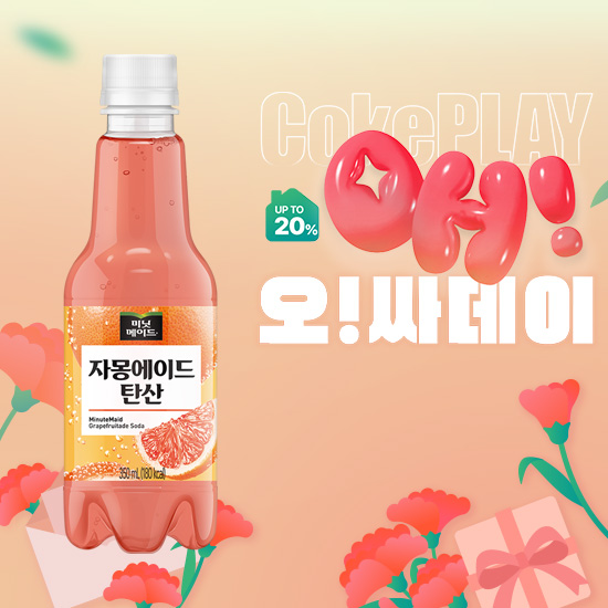 [오싸데이] 미닛메이드 자몽에이드 탄산 350PET 4X6 목록 이미지