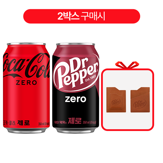 [패키지] 코크제로 350CAN X24 + 닥터페퍼제로 350CAN X24 + 닥터페퍼여권지갑 썸네일 이미지