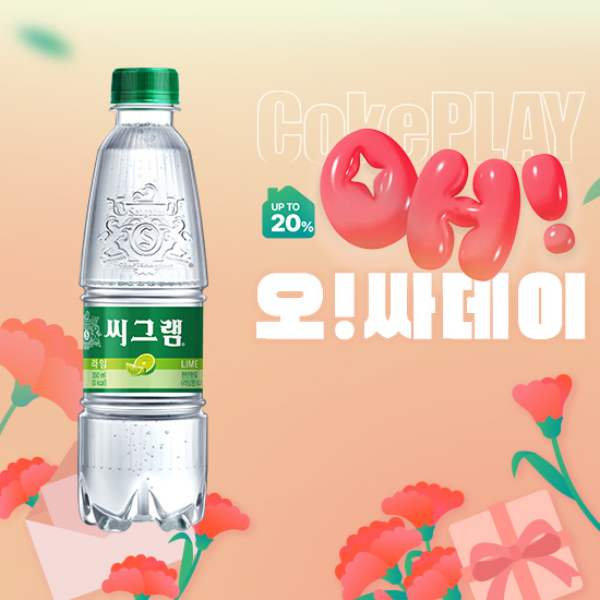[오싸데이] 씨그램 라임 350PET X24 목록 이미지