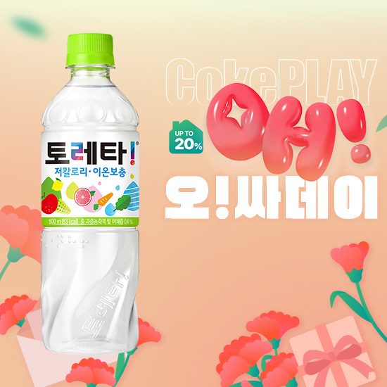 [오싸데이] 토레타 500PET X24 목록 이미지