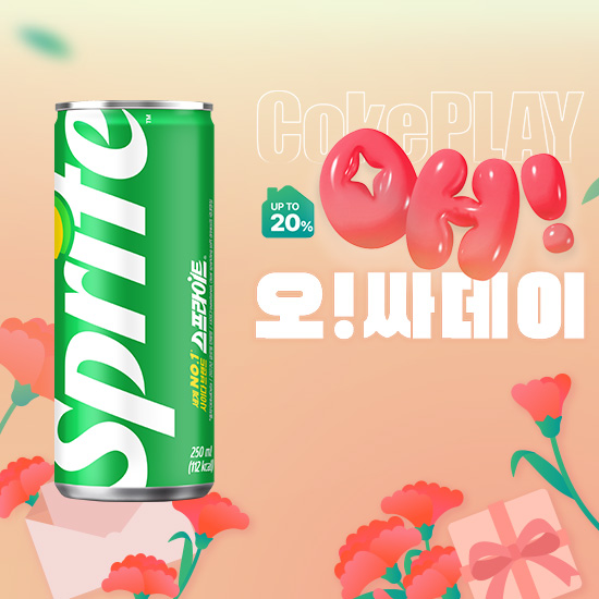 [오싸데이]스프라이트 250CAN X30  목록 이미지