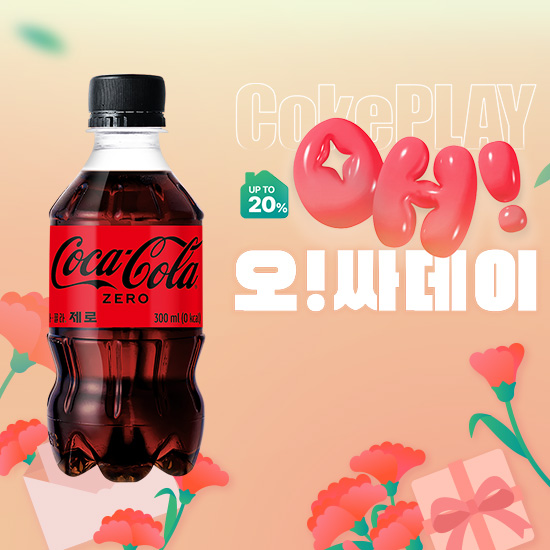 [오싸데이]코카-콜라 제로 300PET X24  썸네일 이미지