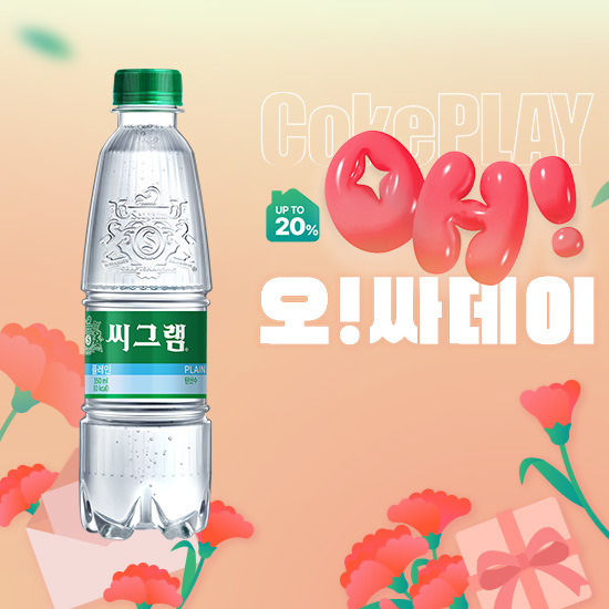 [오싸데이]씨그램 플레인 350PET X24 목록 이미지