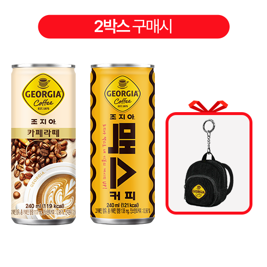 [LIVE][패키지]조지아 카페라테 240CAN X30 + 조지아맥스 240CAN X30 + 코듀로이백팩키링
									목록 이미지