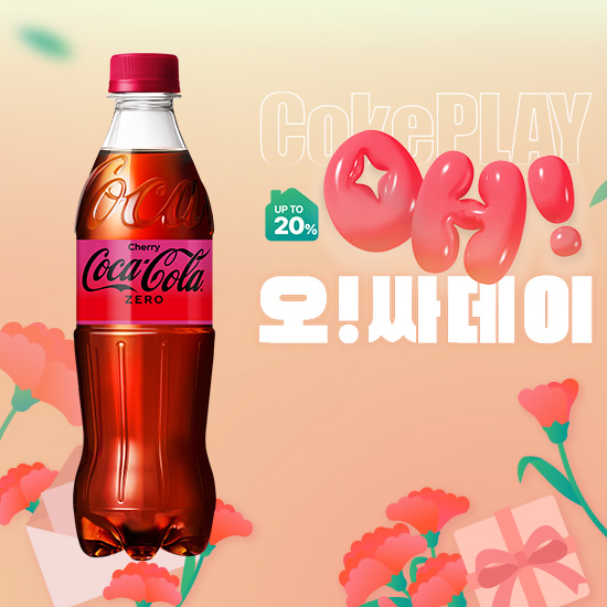 [오싸데이]코크제로 체리 500PET 4X6 썸네일 이미지