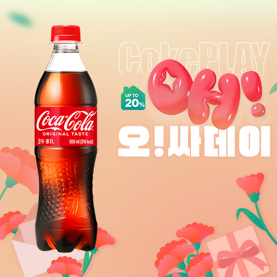 [오싸데이]코카-콜라 500PET X24