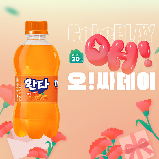 [오싸데이]환타 오렌지 300PET X24 목록 이미지