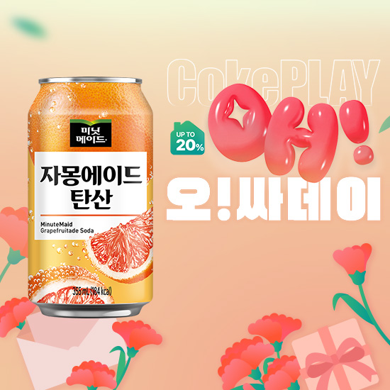 [오싸데이] 미닛메이드 자몽에이드 탄산 355CAN X24 목록 이미지