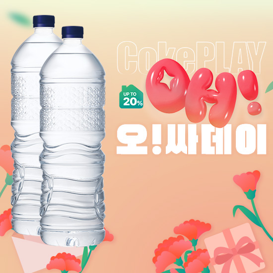 [오싸데이] 강원평창수 무라벨 2L X 6 X 2 (12개) 목록 이미지