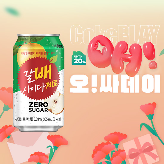 [오싸데이] 갈배 사이다 제로 355CAN X24 목록 이미지