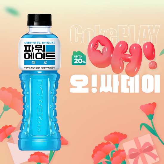 [오싸데이]파워에이드 제로 600PET X20 목록 이미지