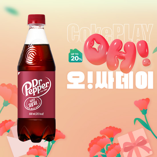 [오싸데이]닥터페퍼 500PET 4X6 목록 이미지