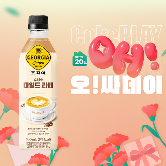[오싸데이] 조지아 카페 마일드 라떼 500PET X24 목록 이미지