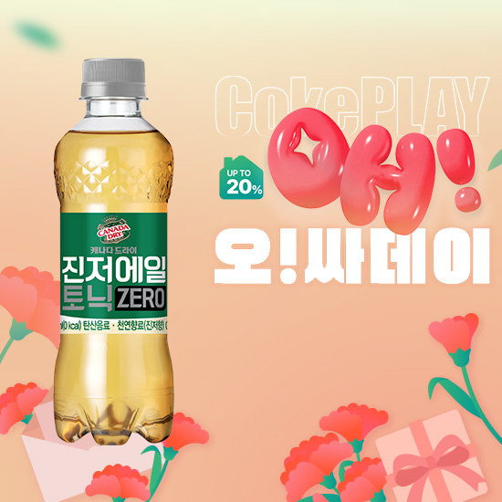 [오싸데이] 캐나다드라이 진저에일토닉제로 300PET 4X6 목록 이미지