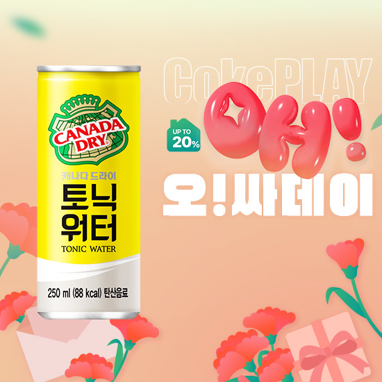 [오싸데이] 캐나다드리이 토닉워터 250CAN X30 목록 이미지