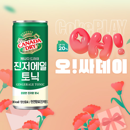 [오싸데이] 캐나다드라이 진저에일 토닉 250CAN X30 목록 이미지