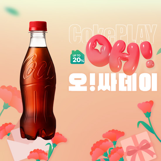 [오싸데이]코카-콜라 라벨프리 370PET X24  썸네일 이미지