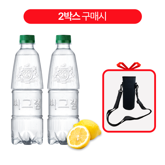 [LIVE][패키지]씨그램 플레인 무라벨 450PET X20 + 씨그램 레몬 무라벨 450PET X20 + 씨그램보틀파우치
									목록 이미지