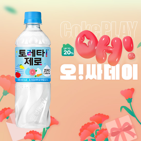 [오싸데이]토레타 제로 500PET X24 목록 이미지